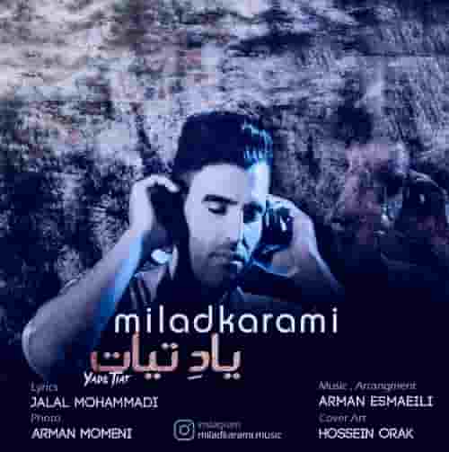 دانلود آهنگ یاد تیات میلاد کرمی